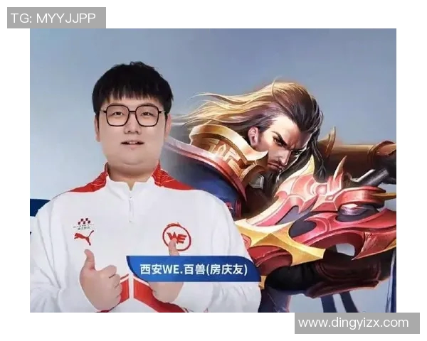 电竞新闻王者荣耀技术排名创新高TES战队再创辉煌成就引发热议