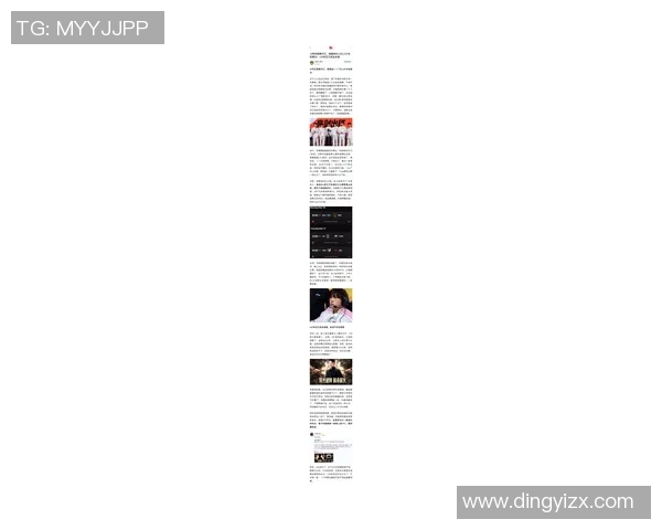 2026电竞新闻EDG战队在DOTA2电竞比分中意识排名创新高引发热议