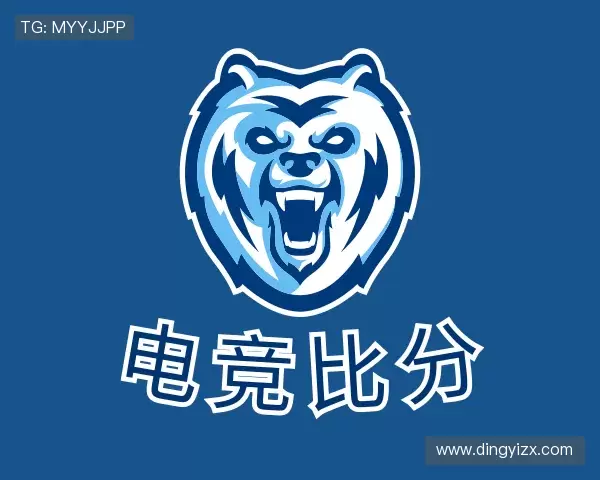 了解电竞比分